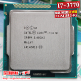Intel/英特尔 i7-3770 主频3.4G 散片 四核八线程 CPU正式版 1155