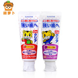 日本sunstar巧虎儿童牙膏宝宝可吞咽食用宝宝牙膏2-3-4-6-8岁70g