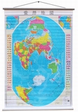 2015新竖版世界知识地图 正版世界地图挂图 穿杆1.1x0.9米 办公室教室书房客厅挂画 商务家用 搭配竖版中国地图 湖南地图出版社