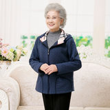老人春季新款中老年女装开衫上衣时尚奶奶装加厚卫衣纯色连帽外套