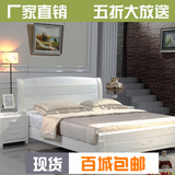 白色开放漆实木床 田园床韩式床双人床1.8米1.5米榆木床婚床特价