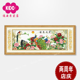 精准印花KEC十字绣系列正品专卖 花卉H543国色天香富贵版客厅大画