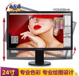 优派VG2433Smh 24寸专业制图绘图设计摄影护眼液晶IPS显示器HDMI