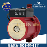 丹麦格兰富水泵UPA90家用全自动增压泵热水器微型加压泵超静音