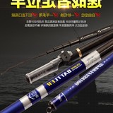 进口高碳60T短节鱼竿溪流竿超轻超硬28调6.3-7.2米钓鱼竿