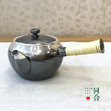 日本原装进口熏银铜壶 里外度厚纯银 内胆纯紫铜 泡茶壶横把急须
