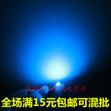 1W3W5W冰蓝光灯珠鱼缸灯海缸灯冰蓝色大功率led光源高亮进口芯片