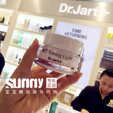 现货 韩国专柜采购 Dr.jart V7 诊疗维他命美白控油保湿素颜面霜