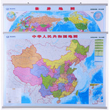 【共2幅】2016新正版 中国地图挂图 世界地图挂图1.1米 家用中学生地图学习地理 防水覆膜 简明教育版套装 中华人民共和国地图