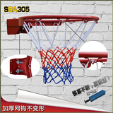 sba305扣篮篮球架标准篮球框成人篮筐篮球圈弹簧篮圈篮球架子户外