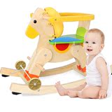 全实木婴儿童摇摇马两用小木马1-3岁玩具宝宝摇椅一周岁生日礼物