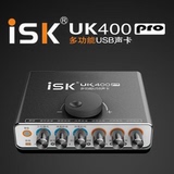 ISK UK400pro 独立声卡主播喊麦录音K歌主持麦克风专用外置声卡