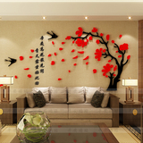 3d水晶立体墙贴客厅电视背景墙沙发墙婚房卧室玉兰树可移除 包邮