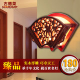 中式实木壁灯 扇形过道客厅餐厅走廊灯木艺羊皮古典床头灯3012