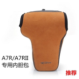 索尼微单A7/A7RII/A7M2 相机包 内胆包专用便携包 单肩包 防水包