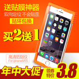 诠鼎 iphone6钢化玻璃膜 苹果6s钢化膜 i6高清手机膜六保护膜4.7