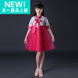 儿童短款韩服 女童装朝鲜族舞蹈服 六一演出少数民族演出表演服装