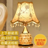 欧式台灯古典灯客厅卧室复古床头灯中国风中式装饰灯