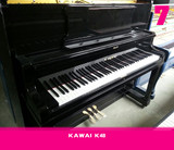 日本原装卡瓦依 KAWAI二手钢琴 K48/K-48/NO.K48 大谱架 包邮送7