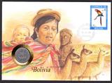 玻利维亚1990 母与子 民族服装 鸟类 邮币封 外国钱币 硬币