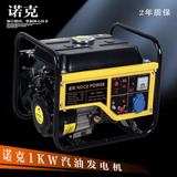 1kw小型汽油发电机 小巧轻便户外微型发电机 220V家用发电机组