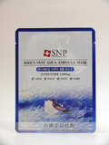 韩国药妆 SNP海洋燕窝水库面膜 深层补水保湿美白 单片10片包邮