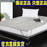 博洋宝贝家纺 床上用品 床褥/床垫 竹炭抑菌纤维床褥1.2 1.5m1.8
