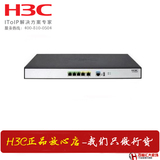 华三H3C  MSR830-WiNet 企业级双WAN口千兆路由器 正品行货