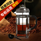 金美莱耐热玻璃冲茶器法压壶手冲滤压式咖啡壶红茶过滤泡茶器包邮