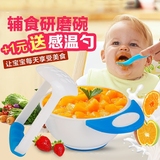 婴儿辅食研磨器宝宝食物研磨碗多功能手动工具水果泥辅食料理机