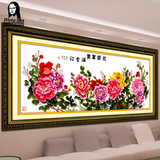 蒙娜丽莎SZX印花大幅新款满堂红牡丹花开富贵春十字绣2米客厅系列