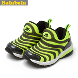 巴拉巴拉童鞋男中小童时尚耐磨跑步鞋2015春装新款儿童舒适运动鞋