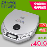 雷登 CD-9912 便携式 CD机 随身听 CD播放机 支持英语光盘