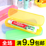 彩色塑料洗漱盒防尘防菌旅行旅游牙刷盒简约便携牙膏盒牙刷保护盒