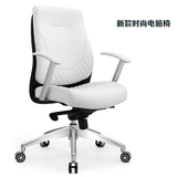 新款时尚电脑椅 书房椅 班前椅 老板办公椅 职员椅白色转椅