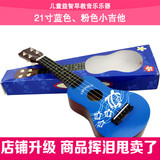 【包邮】21寸木质儿童小吉他可弹奏儿童乐器玩具小吉他--微瑕疵