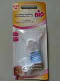 德国代购 NUK婴幼儿指套式乳牙刷牙套婴儿牙刷 0-12月 现货