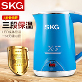 SKG 8038家用食品级304不锈钢三段保温电热水壶烧开水煲 特价正品