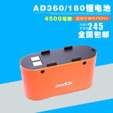 神牛机顶闪光灯电池快充盒PB960单电池AD360/180闪光灯专用锂电池