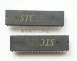 STC12C5A60S2 增强型51单片机DIP-40直插带AD 双串口光立方MCU