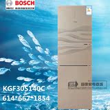 Bosch/博世KGF30S140C 296升 维他鲜生代三门冰箱（流沙金+流