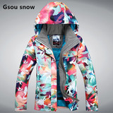 Gsou Snow正品双板单板滑雪服 女款韩国风2015防风防水户外滑雪衣