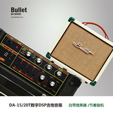 BULLET 数字电吉他音箱 木吉他音箱兼 带鼓机带效果器选配调音器