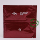 SKII SK2 美之匙活肤紧颜双面膜 全效活能3D面膜
