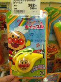 现货包邮！日本代购 面包超人 乐器系列玩具 正品儿童口哨 一个