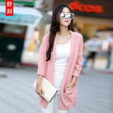 舒刻2015秋冬韩版针织开衫中长款长袖纯色披肩毛衣外套女装