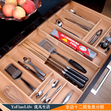 酷太多功能抽屉分隔盒厨房橱柜实木收纳盒筷子刀具餐具用品储物盒