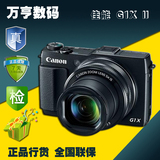 Canon/佳能 PowerShot G1 X Mark II  G1X 2代 高清相机 正品行货