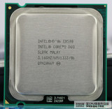 全国包邮Intel酷睿2双核E8500 CPU 散片 775针 成色漂亮 质保一年
