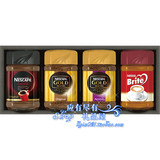 日本原装进口正品Nestle雀巢原味经典速溶咖啡+伴侣礼盒商务礼品